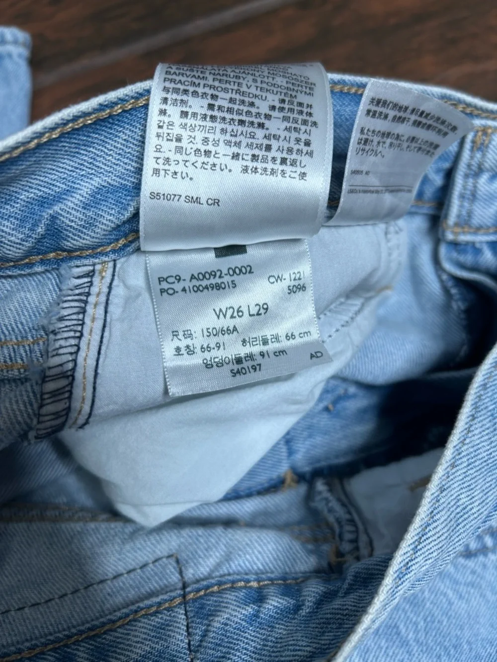 Levis levi’s high